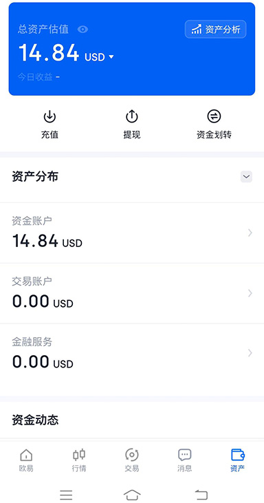 cGPay钱包页面展示